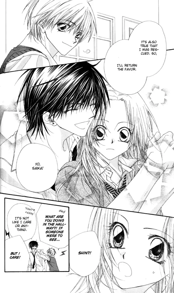 Lovey Dovey Chapter 6 14